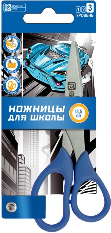 Ножницы для детей Гонки