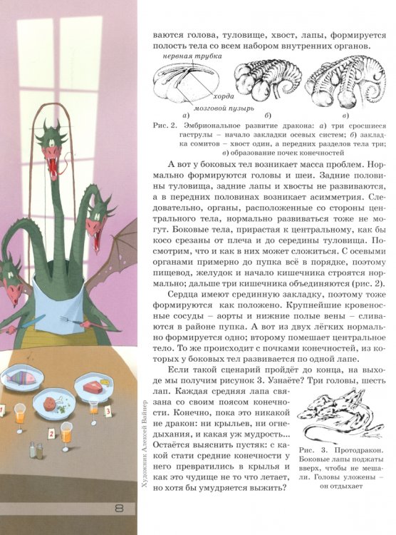 Квантик. Альманах для любознательных. Выпуск 22 Квантик. Альманах для любознательных. Выпуск 22