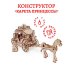 Конструктор 3D деревянный подвижный Карета