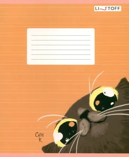 Тетради 12л-24л Тетрадь Пушистые коты, 12 листов, линия