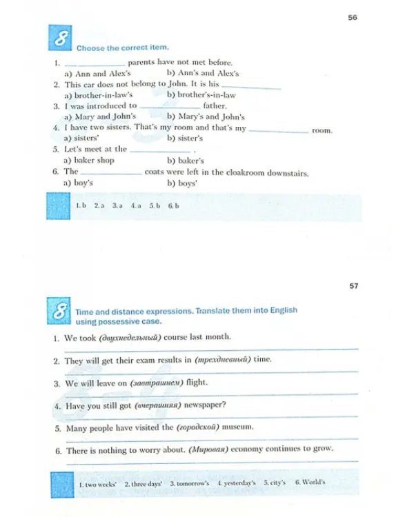 25 Days to a Better English. Grammar