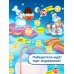 Ходилки. Фабрика мороженого