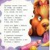 Полезная еда
