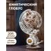 Конструктор деревянный 3D Кинетический глобус