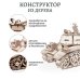 Конструктор 3D деревянный подвижный Танк Кадет Конструктор 3D деревянный подвижный Танк Кадет