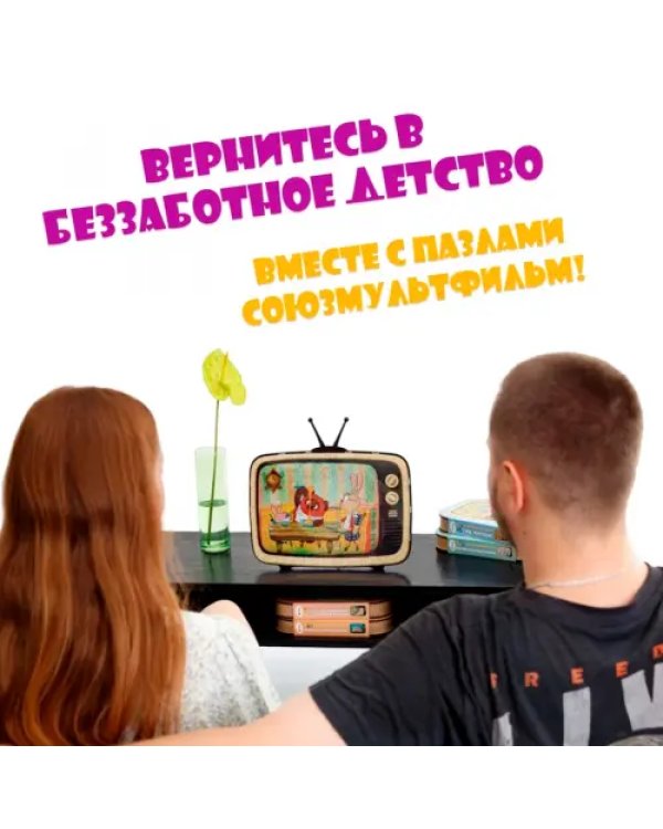 Дополнительное изображение книги «Деревянный фигурный пазл Котёнок по имени Гав»
