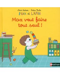 Max veut faire tout seul !