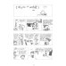 Calvin et Hobbes. Tome 14. Va jouer dans le mixer !