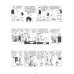 Calvin et Hobbes. Tome 14. Va jouer dans le mixer !