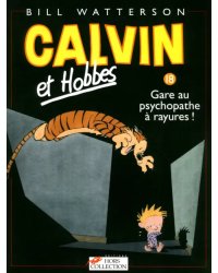 Calvin et Hobbes. Tome 18. Gare au psychopathe à rayures