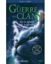 La Guerre des Clans. Cycle 1. Tome 5. Sur le sentier de la guerre