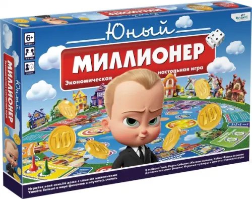 Настольная игра Игра настольная Юный миллионер