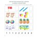 Математика. Первый десяток. Состав Числа. Задачи. 5-8 лет