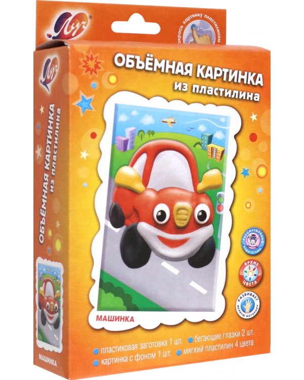 Объёмная картинка из пластилина, в ассортименте