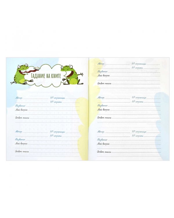 Читательский дневник Заяц, А5+, 32 листа