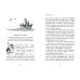 The Memoirs Of Moominpappa