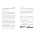 Дополнительное изображение книги «Moominpappa at Sea»