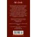Дополнительное изображение книги «Фатерланд»