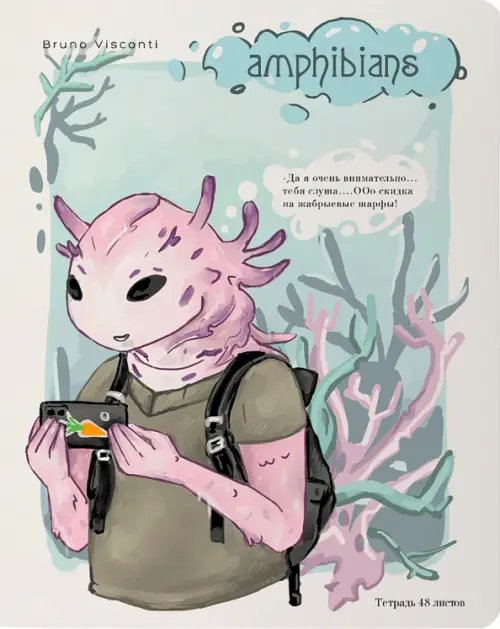 Тетрадь 48л Тетрадь Клёвые, 48 листов, клетка, в ассортименте