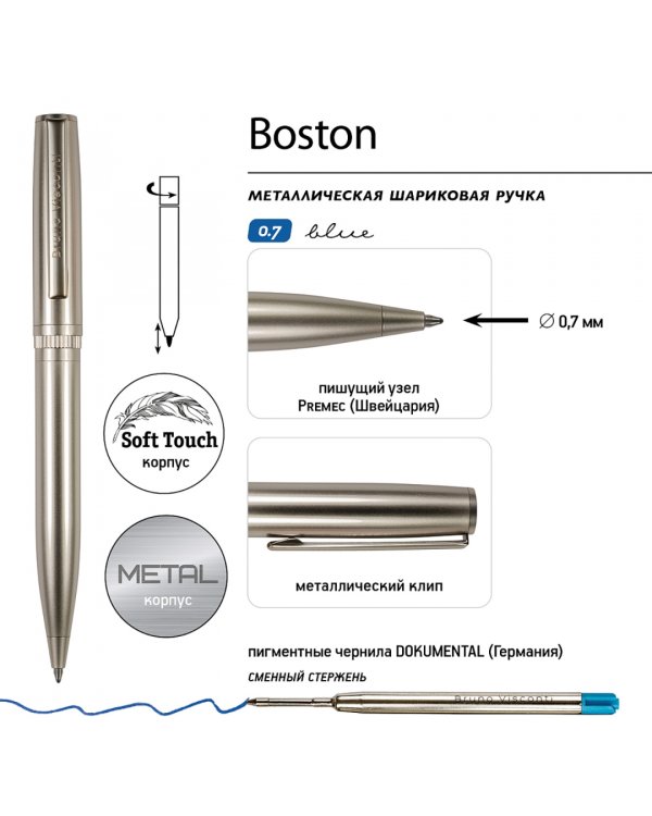 Ручка шариковая автоматическая Boston, синяя, цвет корпуса шампань
