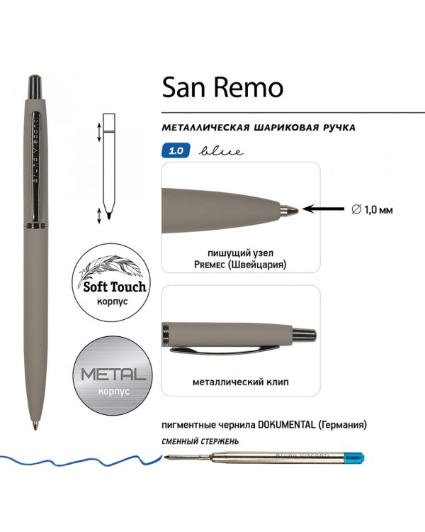 Ручка шариковая автоматическая San Remo, синяя, цвет корпуса серый, в футляре