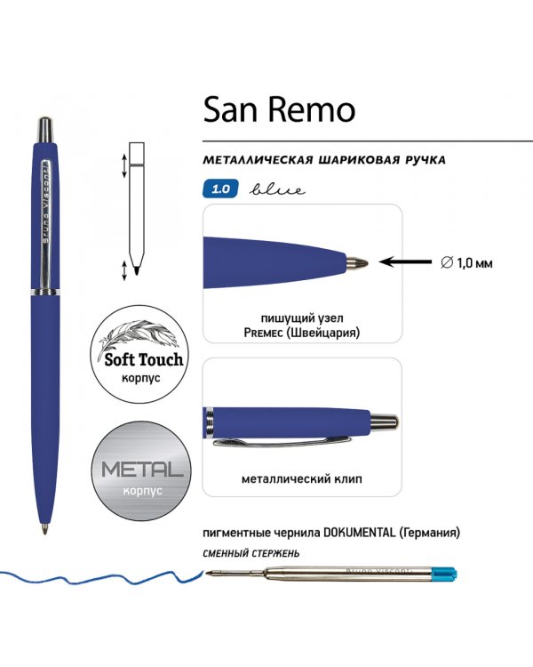 Ручка шариковая автоматическая San Remo, синяя, цвет корпуса ярко-синий, в футляре