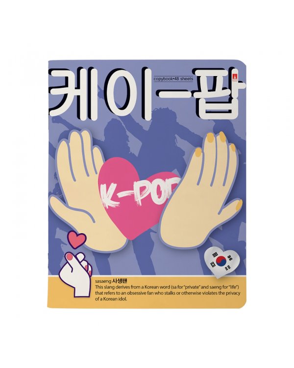 Тетрадь K-POP, 48 листов, клетка, в ассортименте