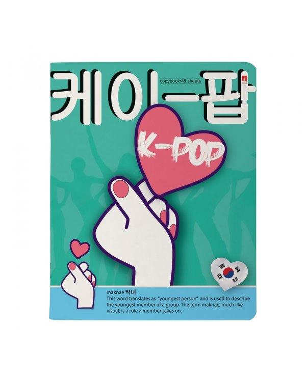 Тетрадь K-POP, 48 листов, клетка, в ассортименте