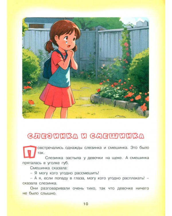 Облачный Кот
