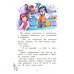 Ровно 25 кило
