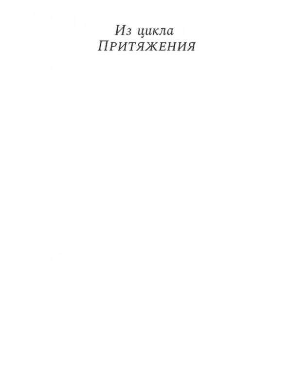 Синдром неизвестности
