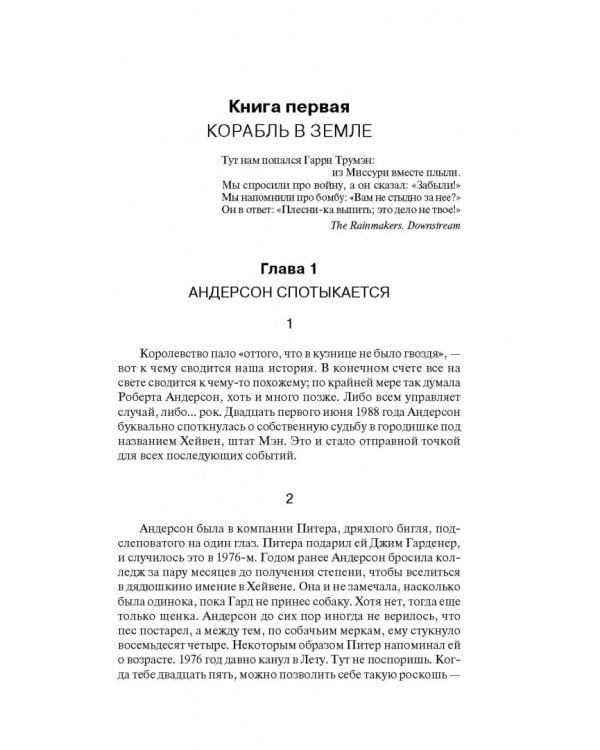 Томминокеры