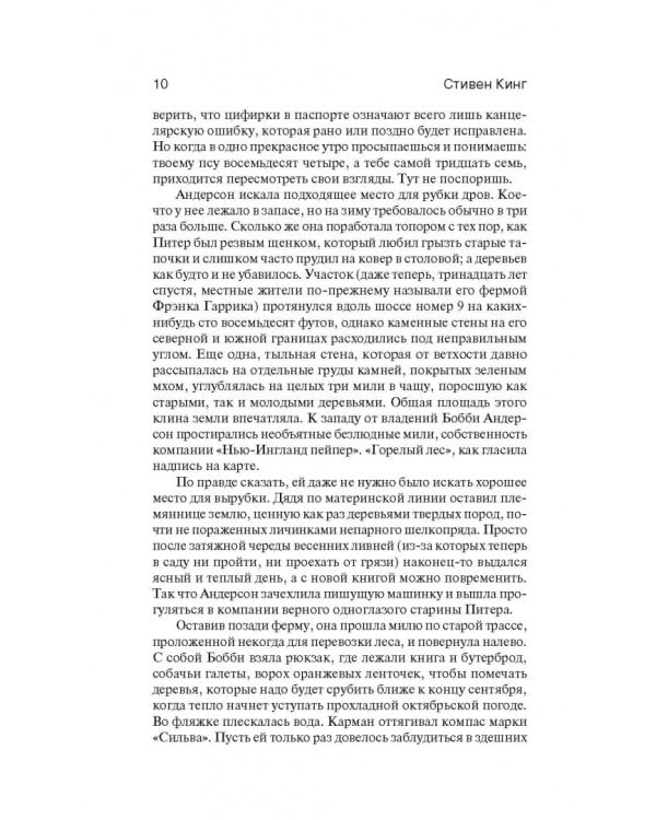 Томминокеры