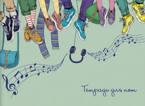 Тетрадь для нот &quot;МУЗЫКА&quot;, 12 листов (52231)