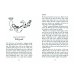 Дополнительное изображение книги «Moominvalley in November»