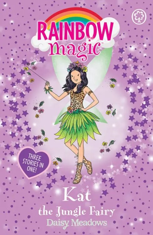 Rainbow Magic Kat the Jungle Fairy
