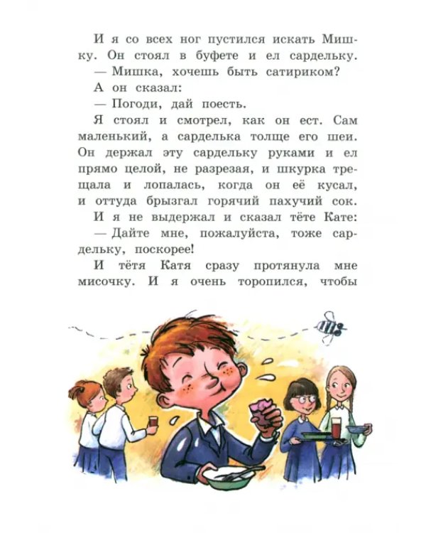 Где это видано, где это слыхано...