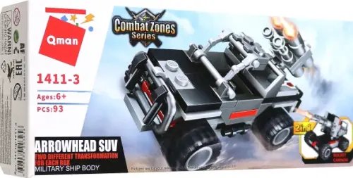 Конструктор. Боевая техника. 2в1. Внедорожник с пусковой установкой или пушка Конструктор. Боевая техника. 2в1. Внедорожник с пусковой установкой или пушка