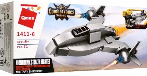 Конструктор. Боевая техника. 2в1. Истребитель-невидимка или подводная лодка