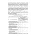 Образование. Педагогическая наука Методология психолого-педагогических исследований. Целевые ориентиры. Учебное пособие для вузов