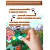 Где Капибара? Настольная игра-ходилка