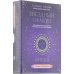 Звездный оракул Анкаа для духовного возрождения и очищения клеточной памяти. 52 карты, инструкция