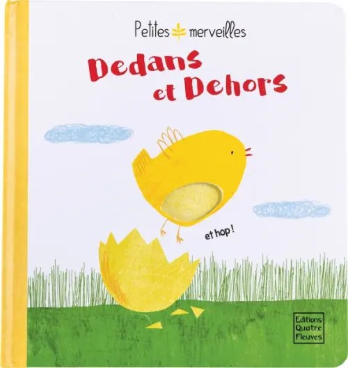 Dedans et Dehors
