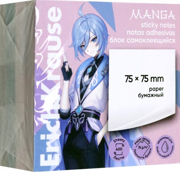 Блок самоклеящийся бумажный Manga, 400 листов, 4 цвета