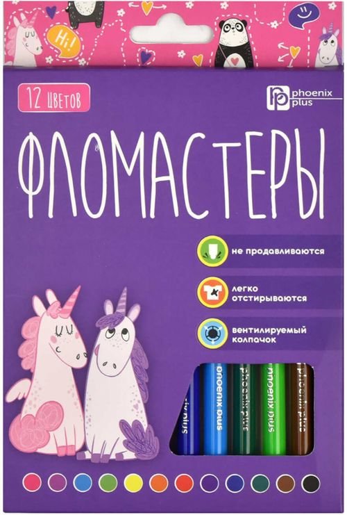 Фломастеры Арт-братва, 12 цветов Фломастеры Арт-братва, 12 цветов