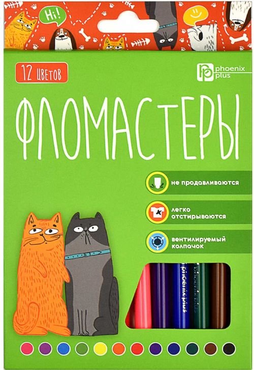 Фломастеры Арт-братва, 12 цветов Фломастеры Арт-братва, 12 цветов
