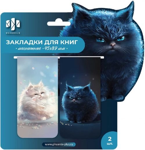 Закладки магнитные для книг Коты, 2 штуки Закладки магнитные для книг Коты, 2 штуки