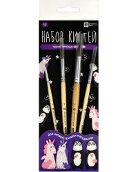 Набор художественных кистей Арт-братва, 4 штуки, пони, круглые