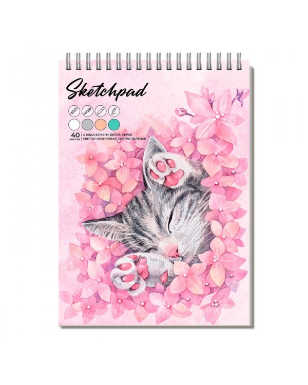 Скетчпад Кот в цветах, А5+, 40 листов, 4 вида бумаги