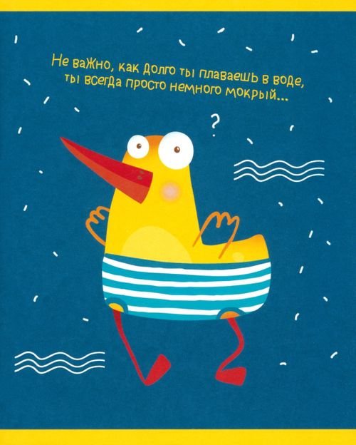 Тетради 40л-120л Тетрадь Уточки, 48 листов, клетка, в ассортименте